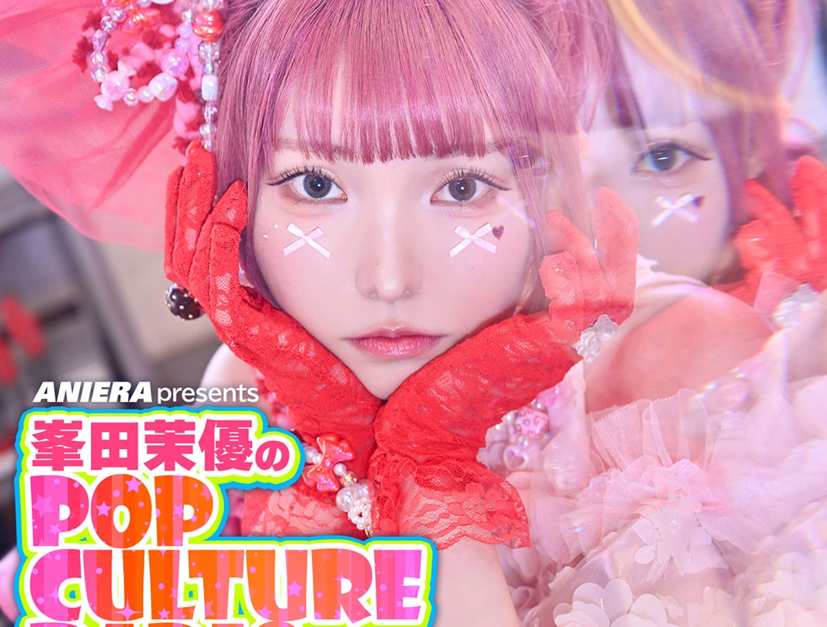SBC信越放送のラジオ番組「峯田茉優のPOP CULTURE」サムネイル