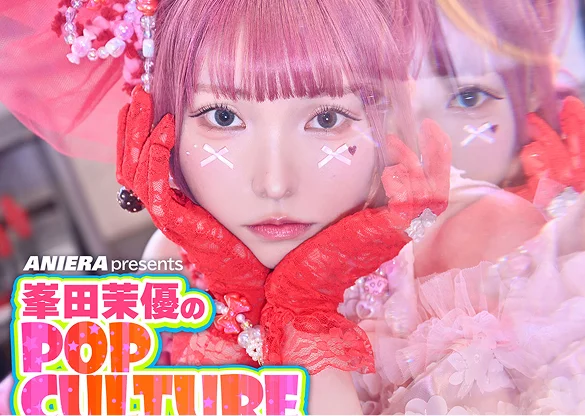 SBC信越放送のラジオ番組「峯田茉優のPOP CULTURE」サムネイル